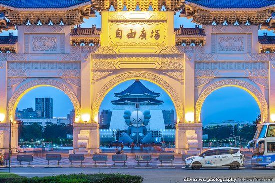 Tšiang Kai-šekin kansallinen muistohalli