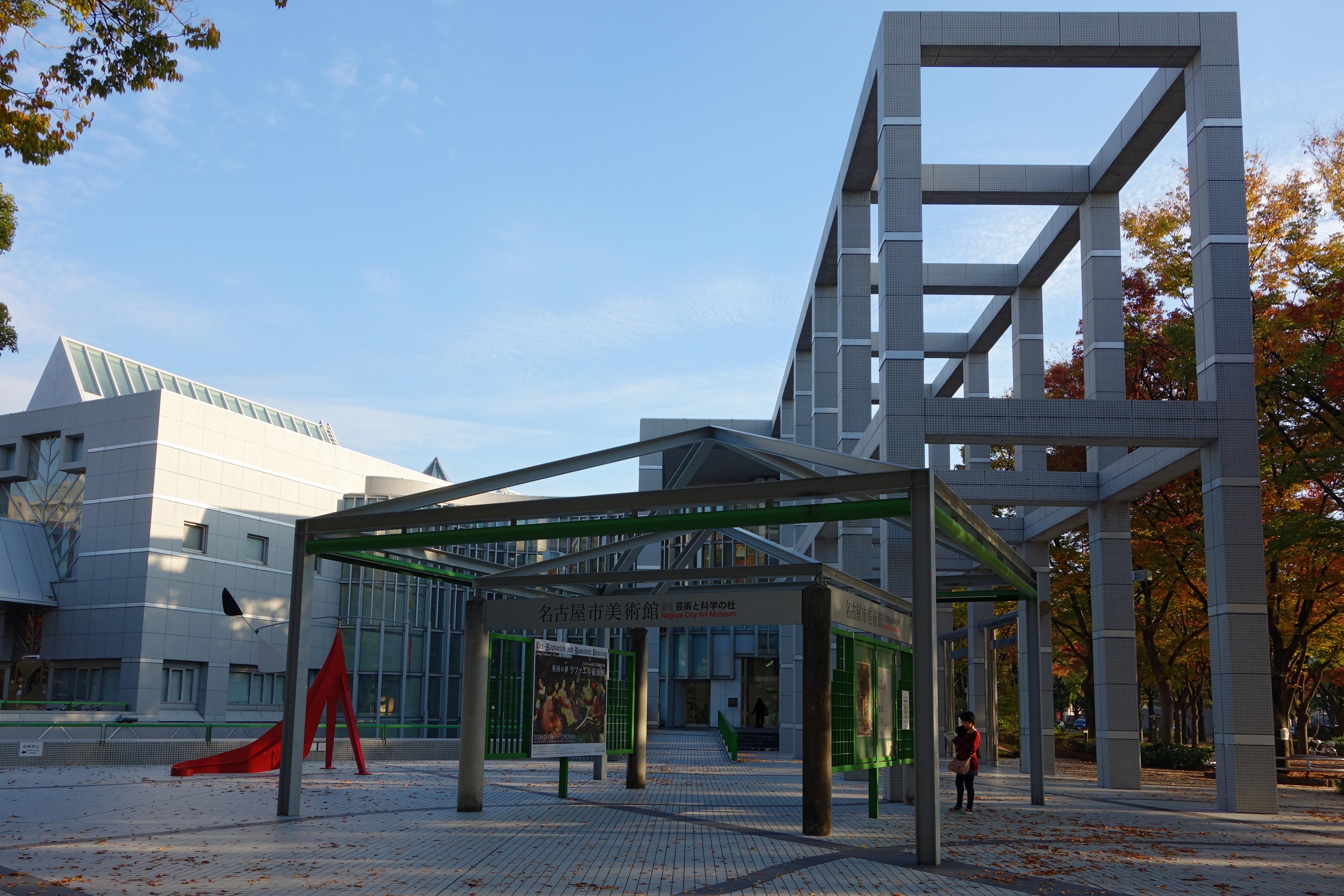 Nagoya City -taidemuseo