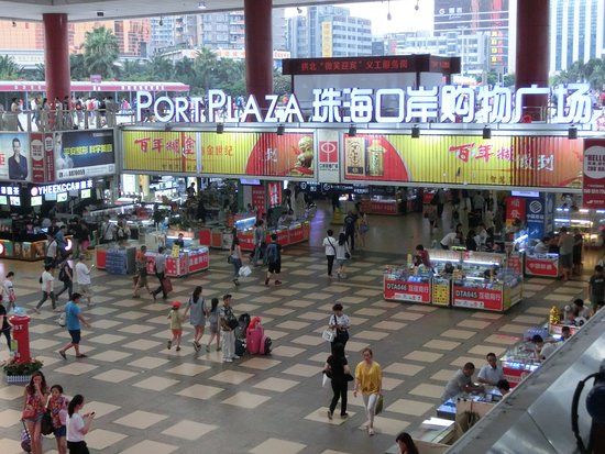 Gong Bei Port Plaza