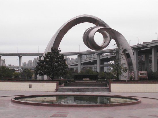 Nanpu Square Park