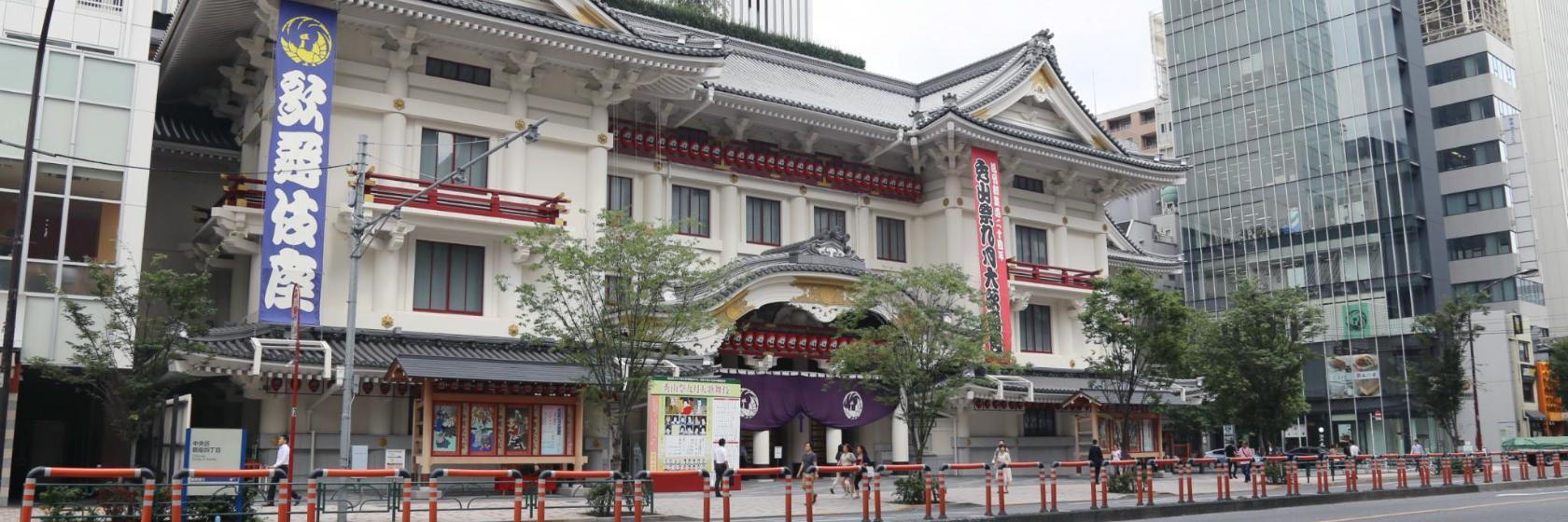 Kabukiza-teatteri